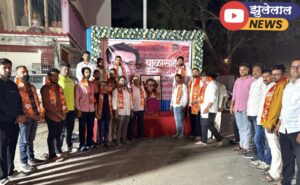 हिंदुहृदयसम्राट बाळासाहेब ठाकरे के विचार ही हमारा शस्त्र: जलगांव में जन्मशताब्दी जयंती उत्साहपूर्वक संपन्न