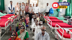 ना. गिरीश महाजन का जलगांव जिले को मोतियाबिंद-मुक्त बनाने का सपना 26 मरीज़ों की मोतियाबिंद की सफल सर्जरी